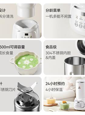 专米糊ZD0机全自动婴豆儿辅食料理机体多功能宝宝用分打泥浆机