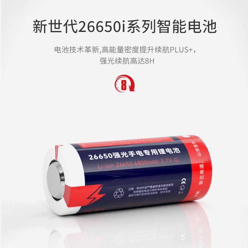 沃尔森Z6超亮2电筒强光电家手充用户外远射可携式战术白激Z26-SR