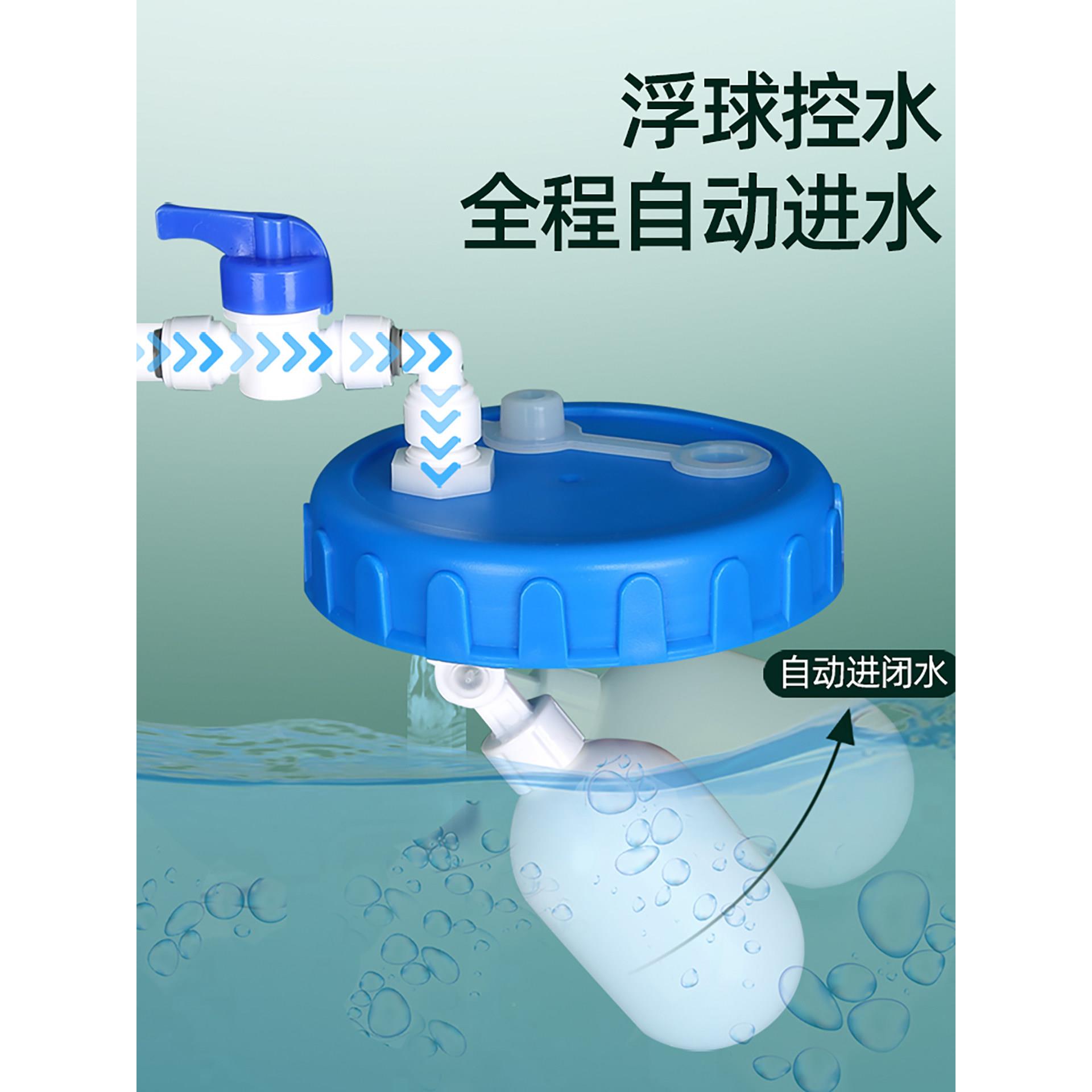 茶台饮水桶带浮球自动进水茶补上水桶8002接净水水器功夫净储纯水