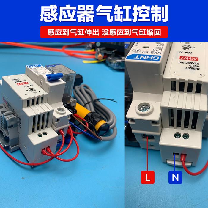 厂家气直销气缸感应缩控制位器光电开关二伸五通电磁阀自动控制缸