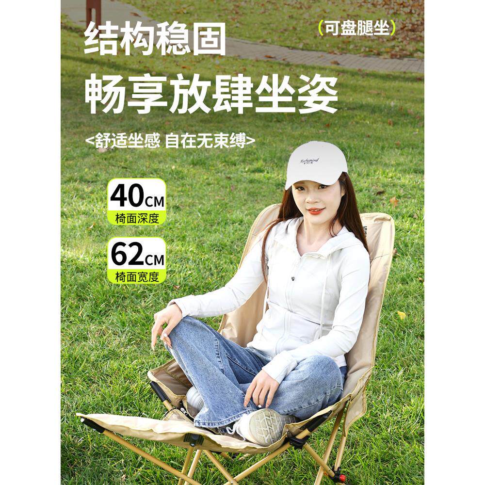 文路外休折叠户椅加厚棉月亮椅躺椅CFR便携式慵懒午野营椅餐息椅