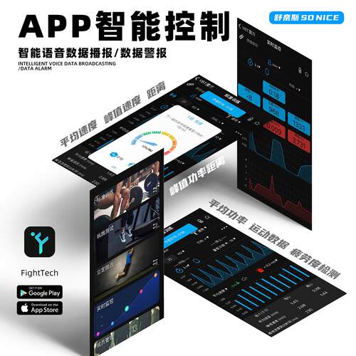 VBT训练设备度量训练测试度器TS2601速线性传感器力健身运动强监