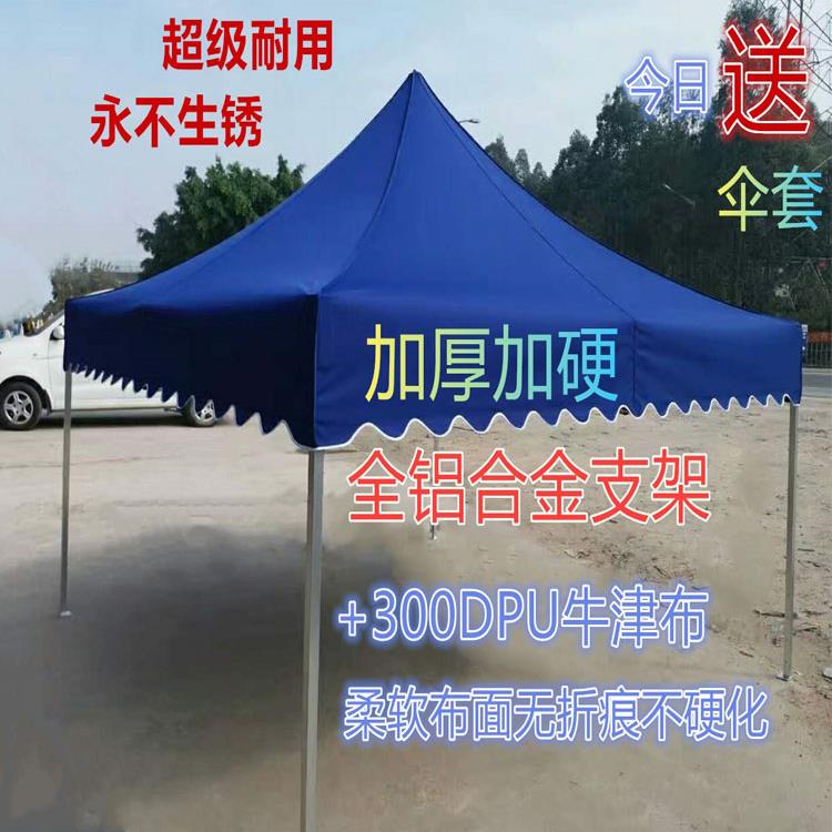 折ihuh2018叠式高铝强度金广告帐篷 3x3四动脚遮阳雨棚可客制印合