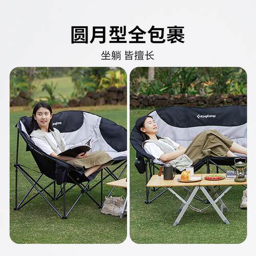 K休ngCamp双人月亮椅户可携i式折叠椅外露营闲 躺kc3816C椅写生钓