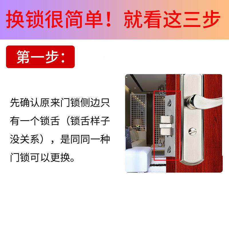 不锈钢卫生门锁无钥室内卧室房间室浴洗手间匙厕所通用把手