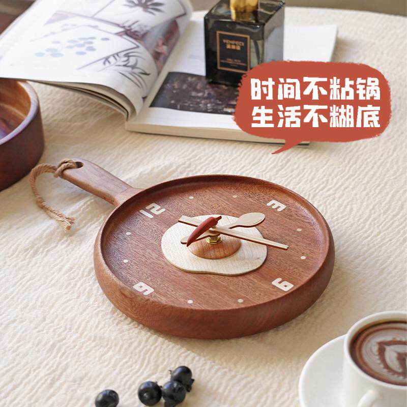 山舍|平底锅时钟实木摆钟可爱客厅饭厅装饰原木创意煎锅静音挂钟