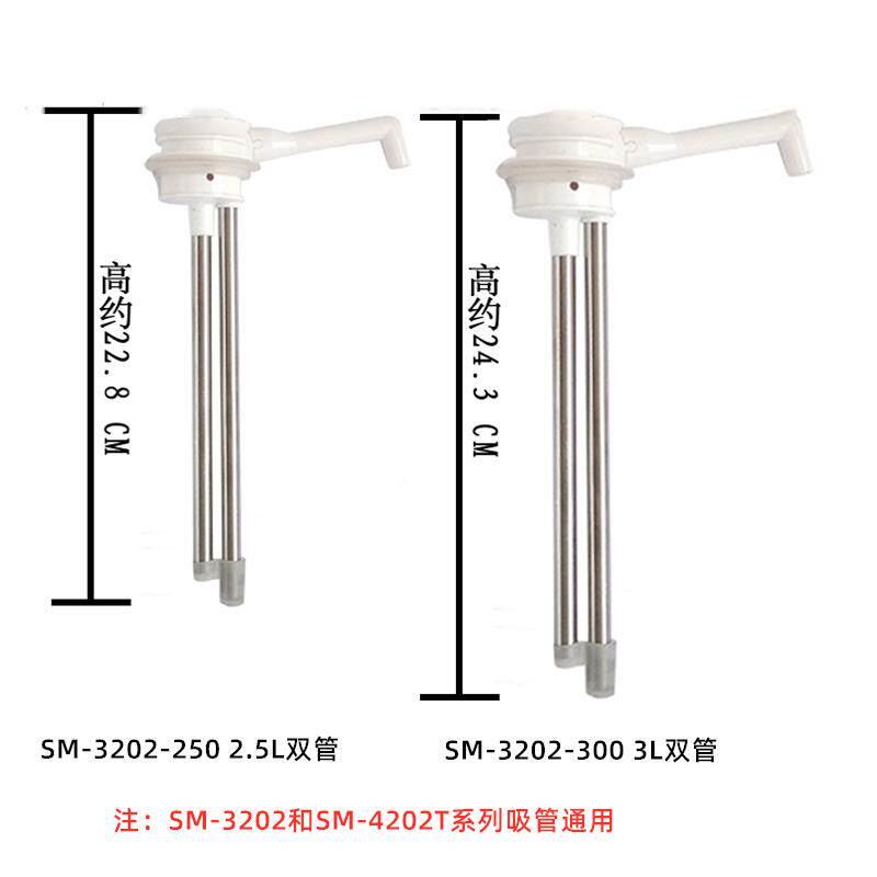 清压水气压式水保温瓶按压SM-3172\式热壶抽水管出水管按杆气囊配