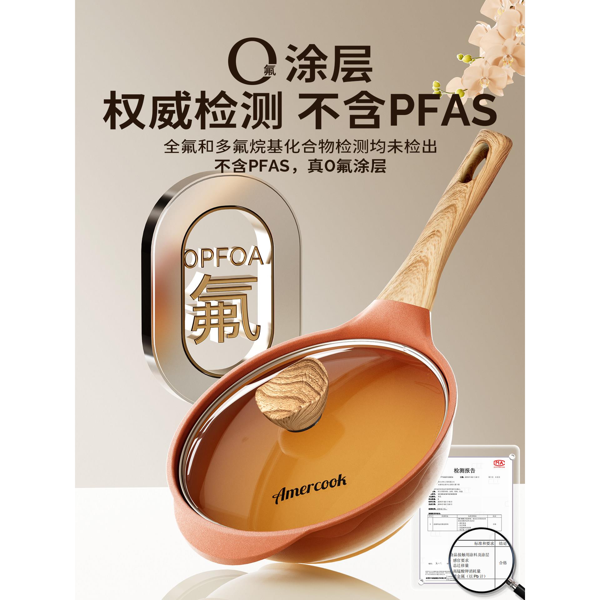 阿米平尔阿/尔菲塔覆古陶土不人粘锅锅一人食小炒底锅电磁炉两家