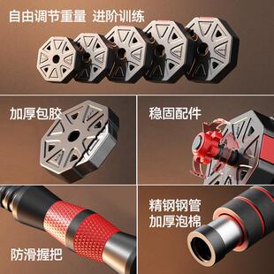 朗威哑铃男士健身家用器材杠铃多功能可调节重量青少年20公斤亚铃