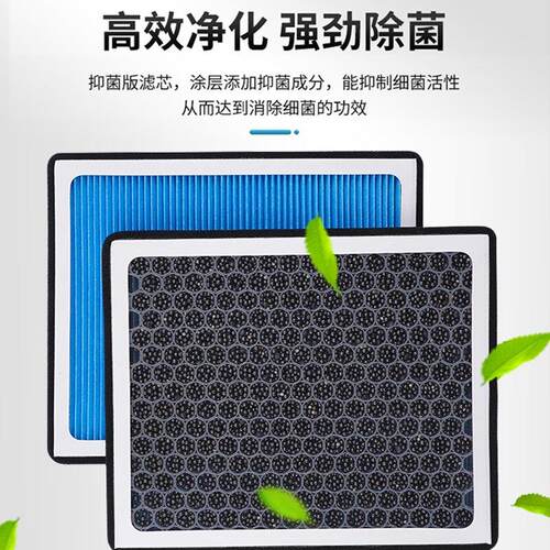 适用埃安活性炭香薰空调滤芯原装yp ls0 S魅58LX 专u用空气滤XXKQ