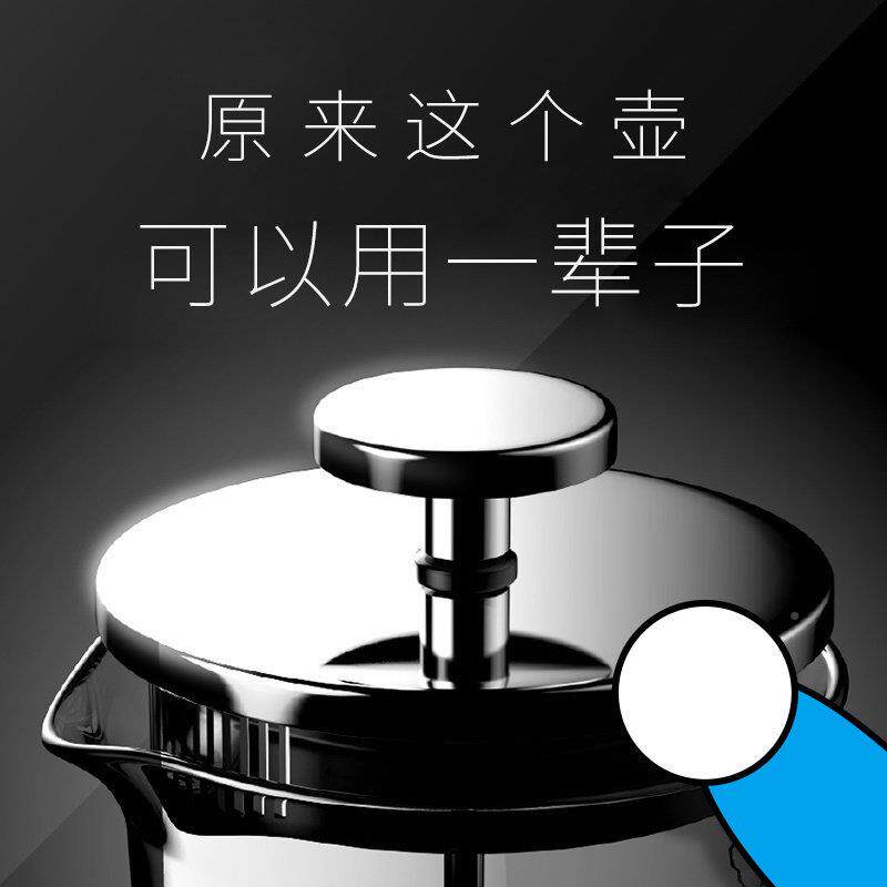 ario压壶600ml 北欧风格具手冲咖啡器 耐热家用MR0868法式M滤法压