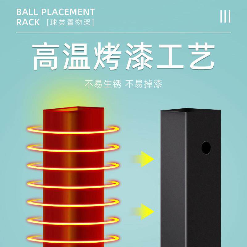 幼儿园篮球收纳层架中小学专用可移动户外篮球足球车置物架摆放支