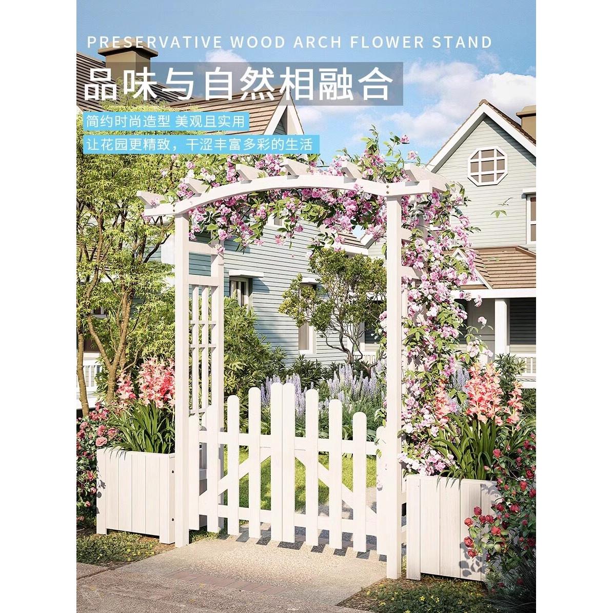 花架园拱门花防腐木外院子艺月园20220905季爬藤架户庭院木质圆形