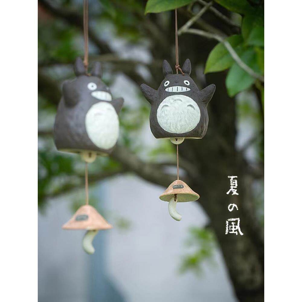 懒地可爱龙猫陶瓷风铃摆件创意手绘挂饰铃铛日式情侣礼物招财门饰