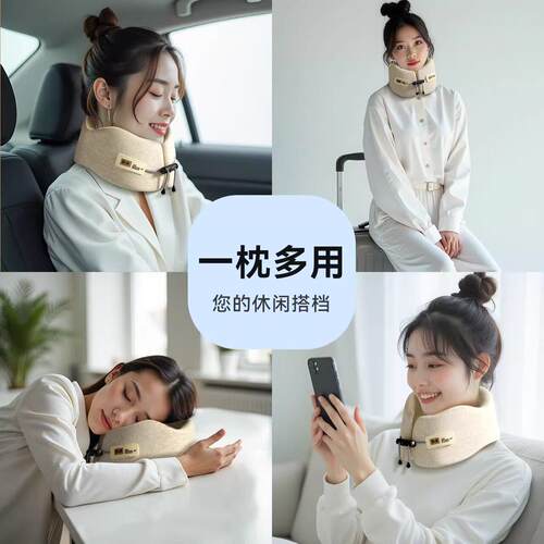 忆棉u型枕枕ROMSUN-U头旅行颈枕头枕飞机枕脖颈椎可携式护记颈脖