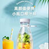 德国品质无线便携式 榨汁机家用多功能榨汁杯小型电动迷你水果汁机