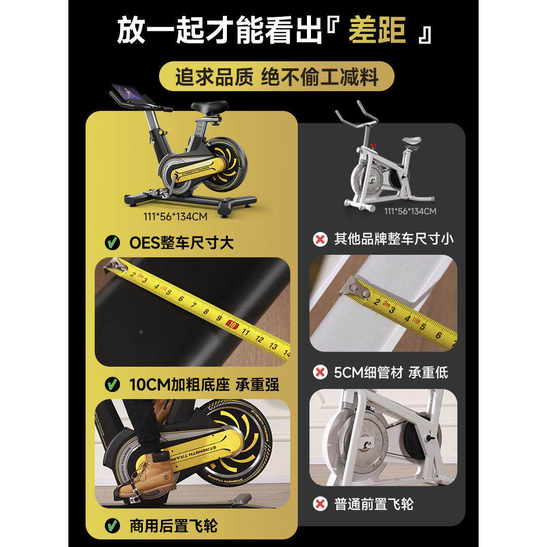 健OES动单车健感身家用款静音小型室内有氧运动自车减行肥身OES-D