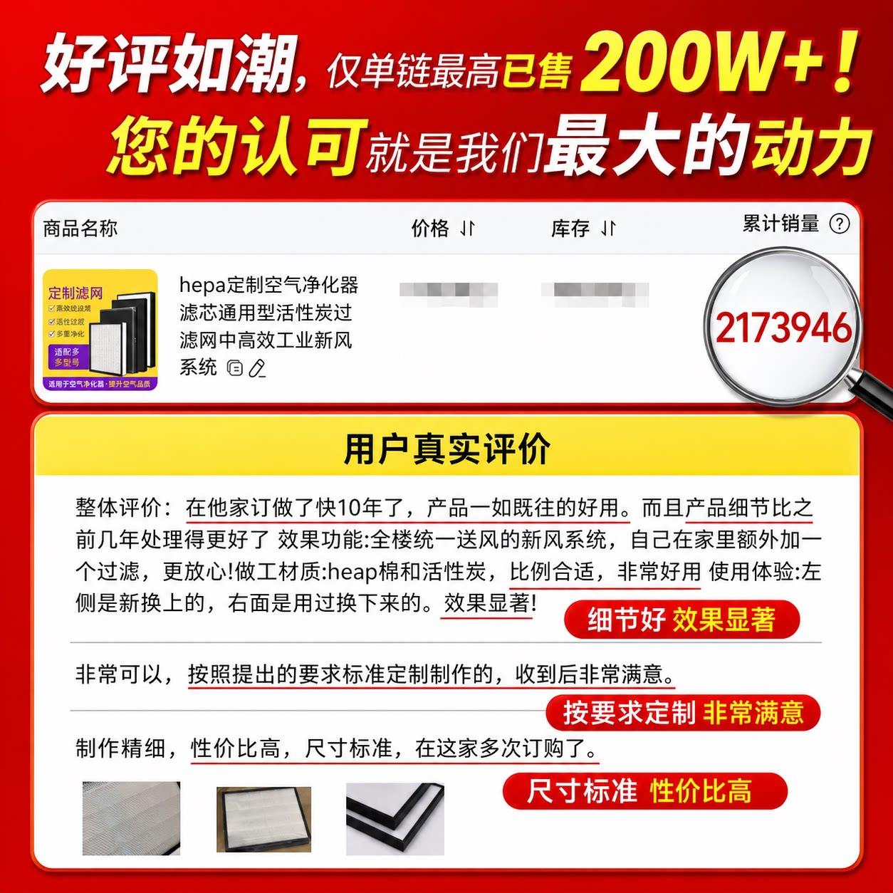 客通制化HEPA空气净化滤芯搭69723668配系高效活性炭过滤网 适用
