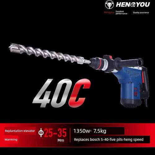 友40C3电业锤大功率40D重型锤钻565双专大孔植筋加固用恒可变速锤