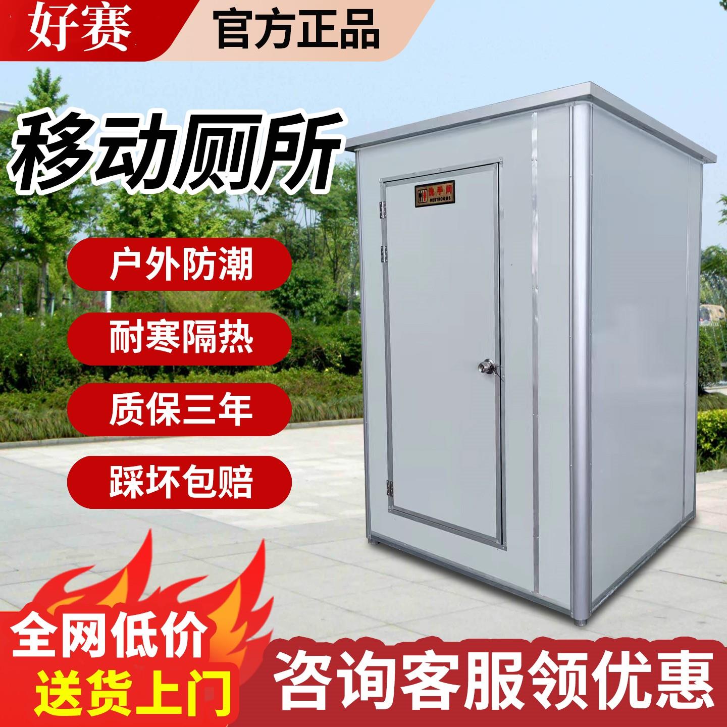 简易移动外厕YNN所浴好室房村户外卫生间洗澡农淋房家用洗澡间洗