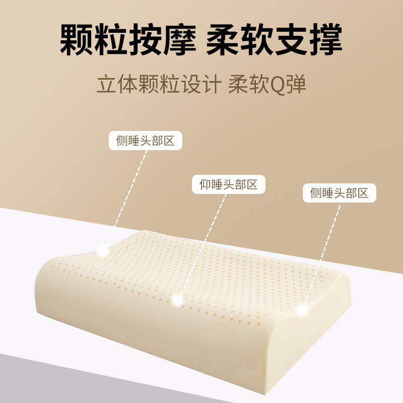 国乳胶枕头一对家用ZHJ89073天然橡胶枕头硅芯记忆头护枕颈椎助睡