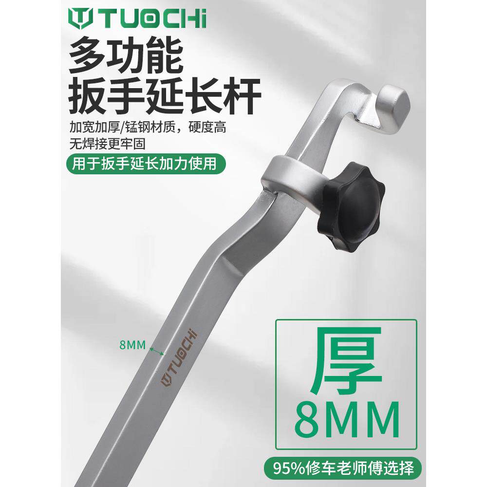 扳GZB手加力杆延长杆加力器扭力口用通开用活口加长杆修辅两助工