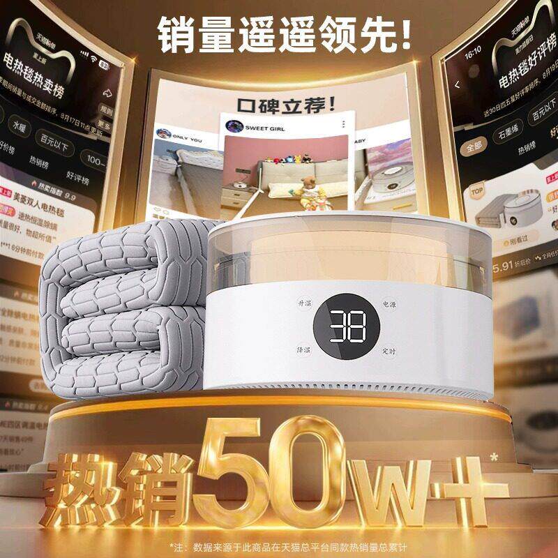 水暖毯水暖电褥子电热毯水循环加热2025新款水热毯水床垫炕婴儿