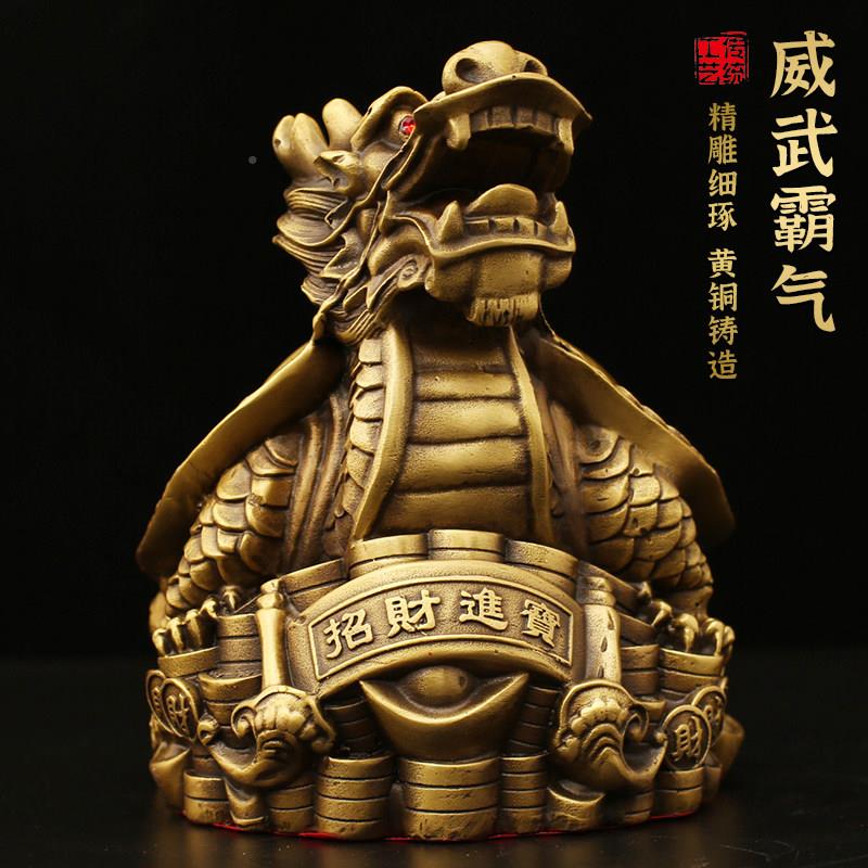 金钱八卦龙开龟黄铜家居摆饰 送礼室内桌面全铜摆饰中装饰业XVF式