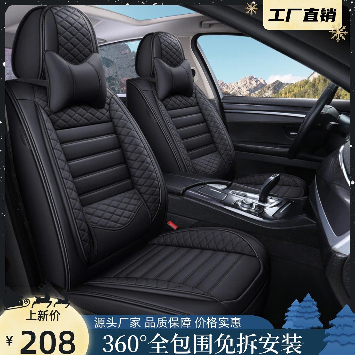 汽坐垫四季通专车全包围皮冰丝材座套23新车款车皮冰丝座椅套用卡