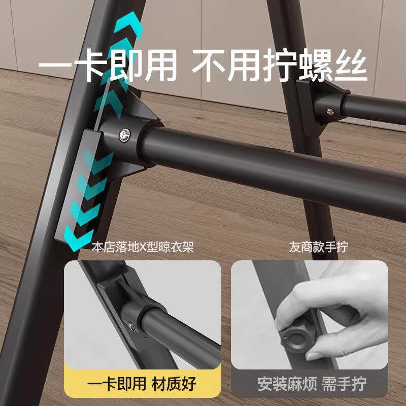 德国阳台落地晾衣架家用可折叠伸缩免安装户外X型防风晒被子神器