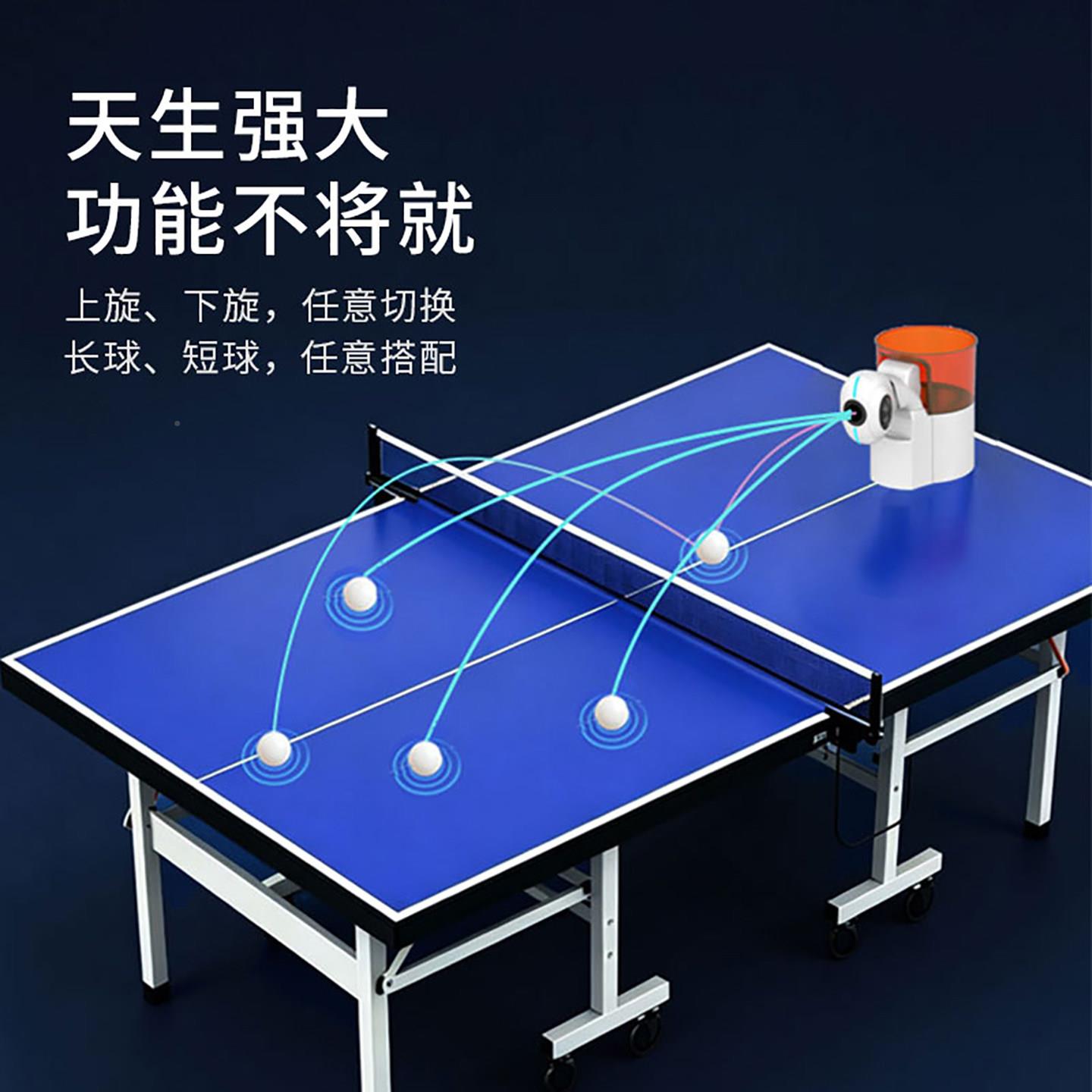 款新智VOli乒球发球机能全自动可视化程式设计训乓练器可携Voli式