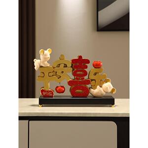 采购家产品平安和喜悦装饰品，乔迁之饰，新礼物，入喜口电视，酒