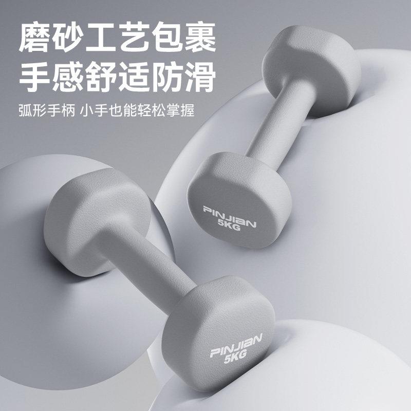 哑铃男用士健JSYL-111身家5kg一对塑浸纯铁实心铸铁少年10公斤宿