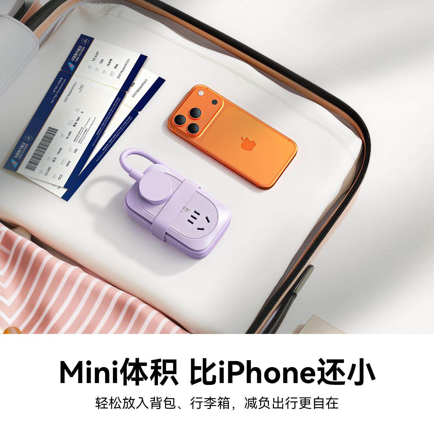 奥睿科旅行排插可携式插座ORICO-AP排多插小型延位插长宿舍桌面家