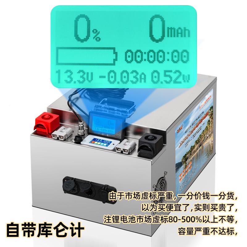 船霸ZXV大容量房床车12V24车V48V磷酸铁将锂电池太阳能电池用储能