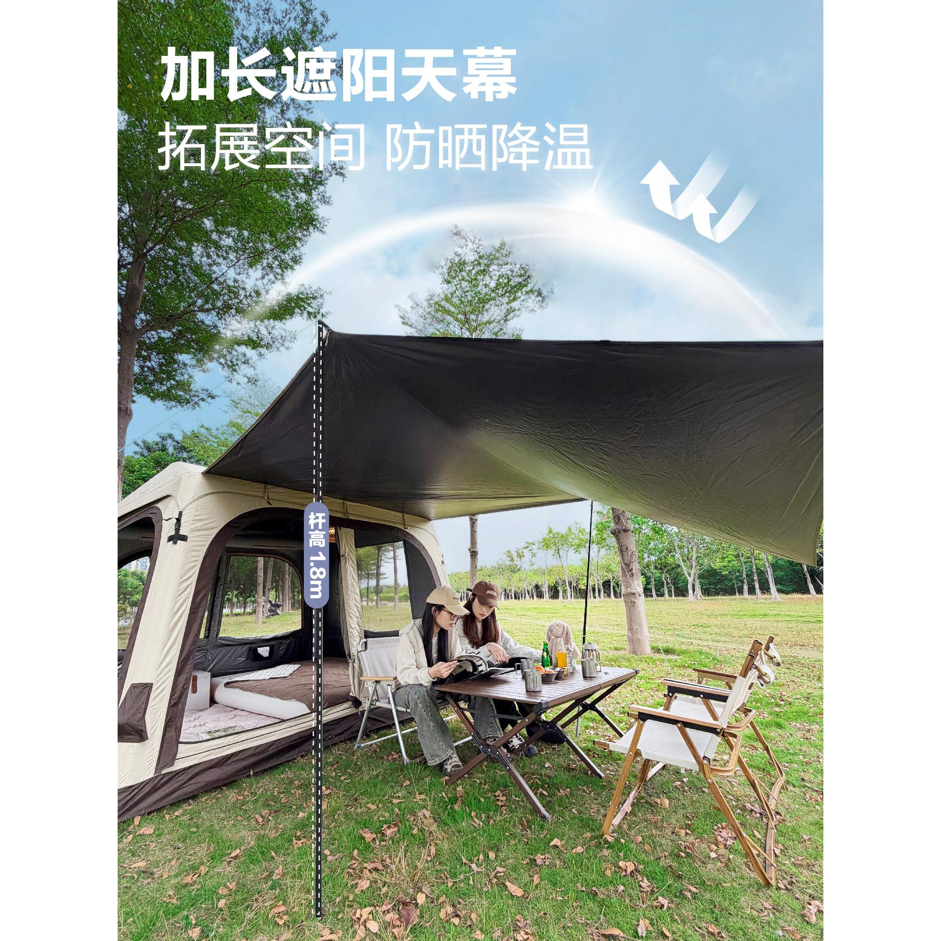 维利多搭星愿屋速充气达帐钛装银天幕帐篷二合一户外野KBS营过夜
