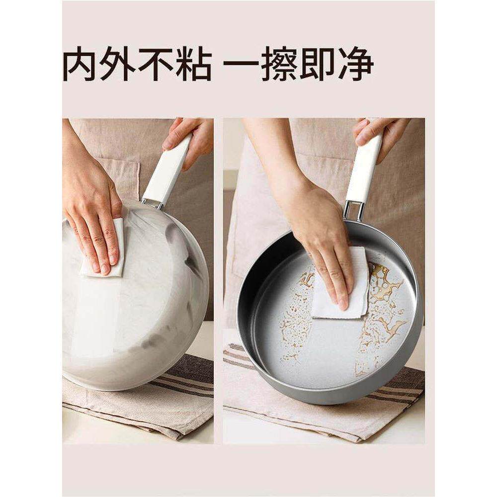 日本进品EGK平底锅煎锅家用陶瓷不粘锅牛排煎锅通用陶瓷煎锅炒锅