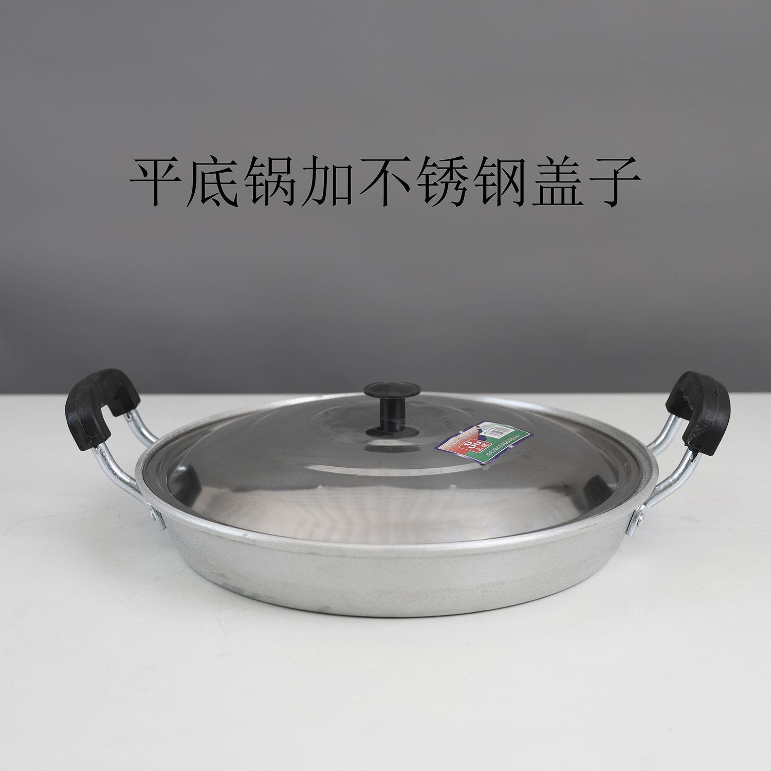 用老式铸铝不沾无涂层平锅加厚烫胶木手家柄底燃气防灶适用