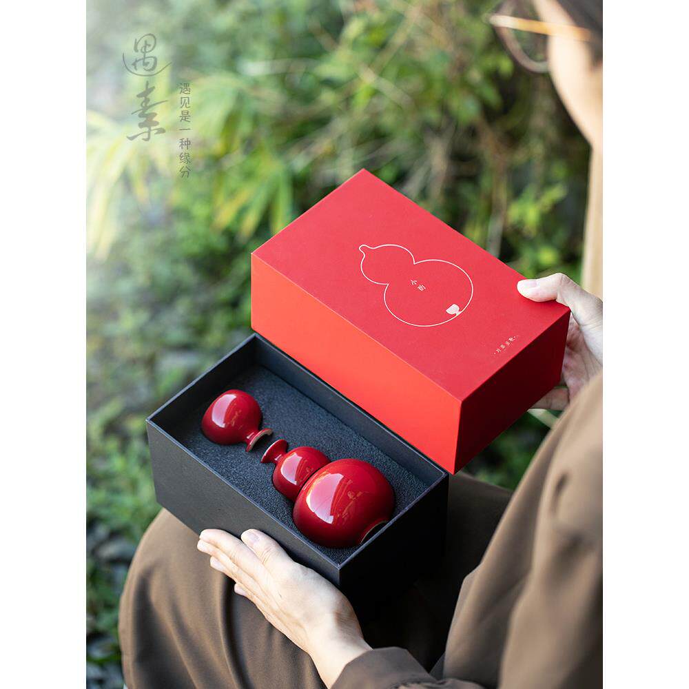 创意葫芦小酒壶家用白酒黄酒分酒器陶瓷酒杯酒具礼盒装节日送礼