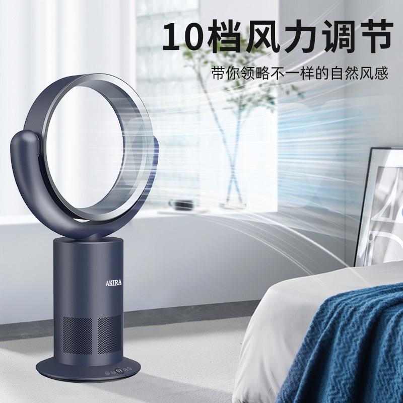 爱家/乐叶风扇落地无扇家用2025款电儿童立式无叶风扇低新音循环