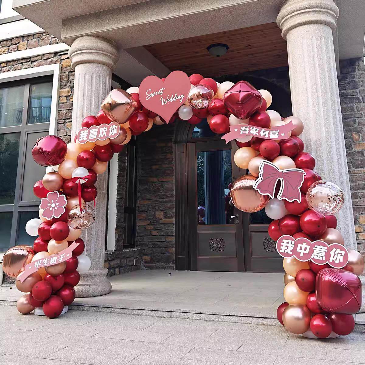 结婚气球拱门支架创意浪漫婚房装饰场景布置开 业生日派对婚庆用