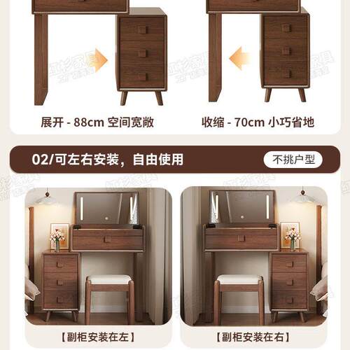 梳妆台室小户型多功能化卧台20HS-0926新款斗柜一体木新中式实化