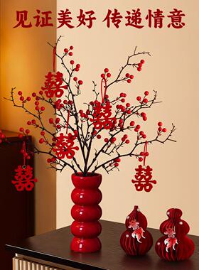 结婚婚婚房布置财红20260304果花摆件宴仪式房束间喜庆氛发围装饰