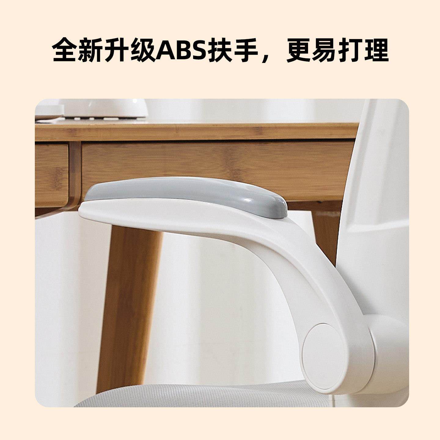 电脑椅家用办公椅舒适升降椅子人工体椅椅学生久坐书桌椅学D-808