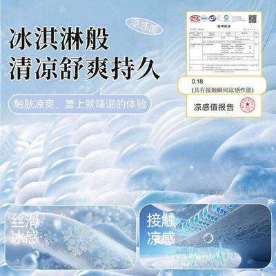 双层纱夏凉感被褥学生舍宿洗可机洗软薄被XB2604被夏凉抗菌双面可