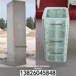 方柱塑料模板 墩柱模板 方柱模板 柱子模板 方柱模具墩柱塑钢模板