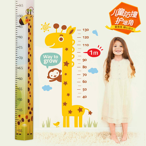 儿童卡通亚克力护角条护墙角保护条客厅装饰阳角线包边封边防撞