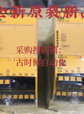 PNOZ S5/S11 751105/750105/751111/750105HT 皮尔兹PILZ继电器