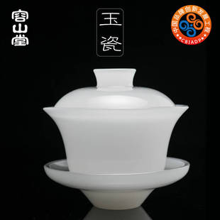 容山堂玉瓷盖碗三才茶盏茶托脂白陶瓷玻璃大茶碗琉璃功夫茶具配件