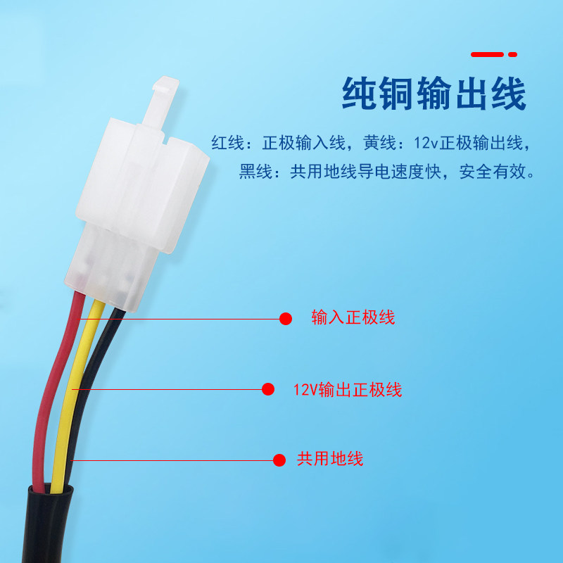 电动60V车电瓶带的逆变转换器220v72V48V36V伏转12伏10A20A直流电